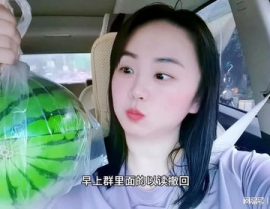 网红爆料吃瓜反差在线观看,在线观看揭秘幕后真相