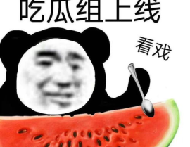 吃瓜黑料曝光,吃瓜黑料曝光，真相大白！