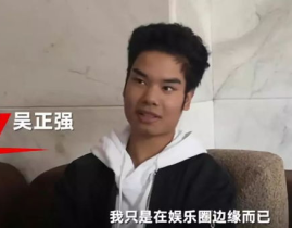 两个男网红吃瓜,两位男网红的吃瓜大作战