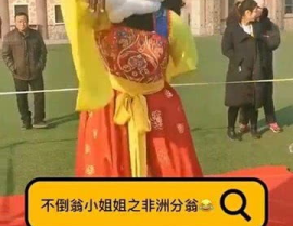大唐小姐姐不倒,不倒传奇，千年风华