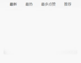 799.su黑料吃瓜网网址,揭秘网络黑料的背后真相